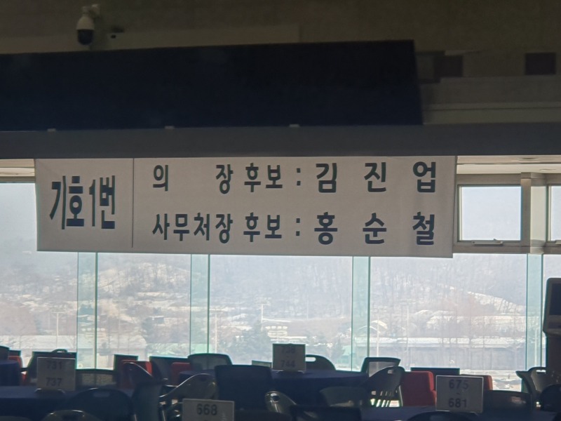 KakaoTalk_20240110_141956583_02.jpg