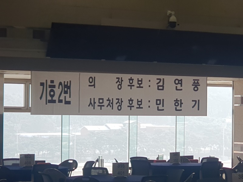 KakaoTalk_20240110_141956583_03.jpg