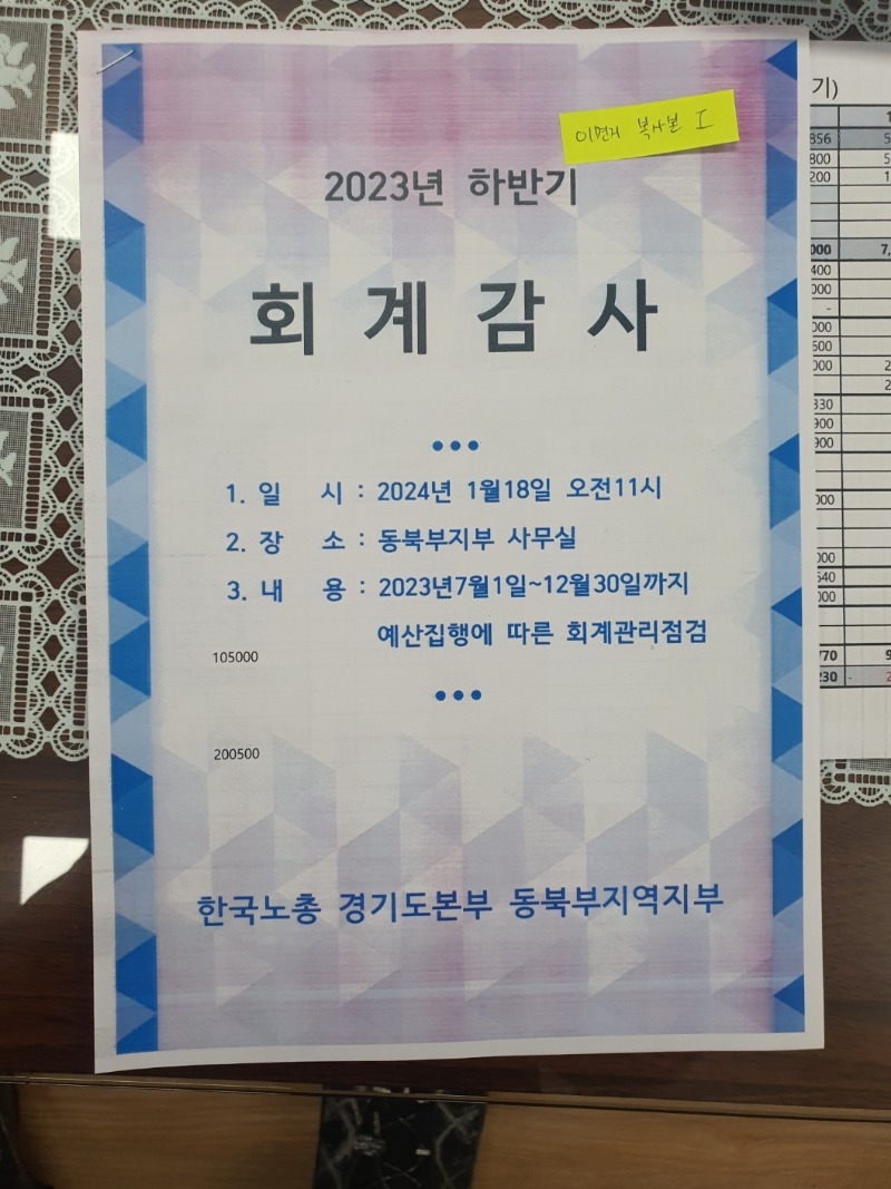 KakaoTalk_20240118_141733357.jpg