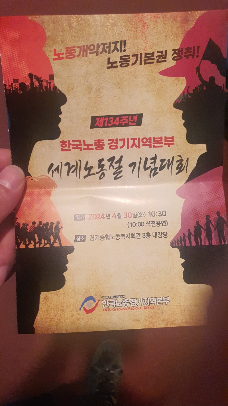 2024������ �뵿��.jpg