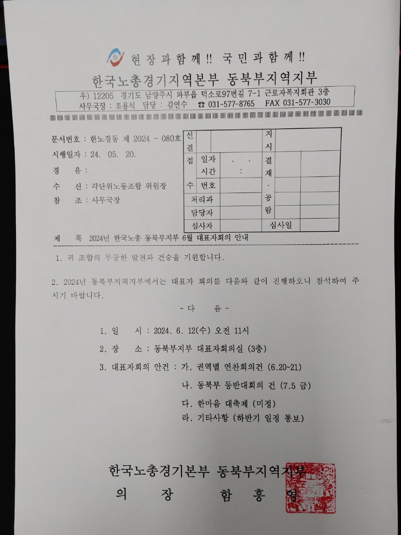 6�� ��ǥ��.jpg